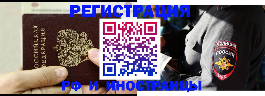 регистрация в Йошкар-Оле